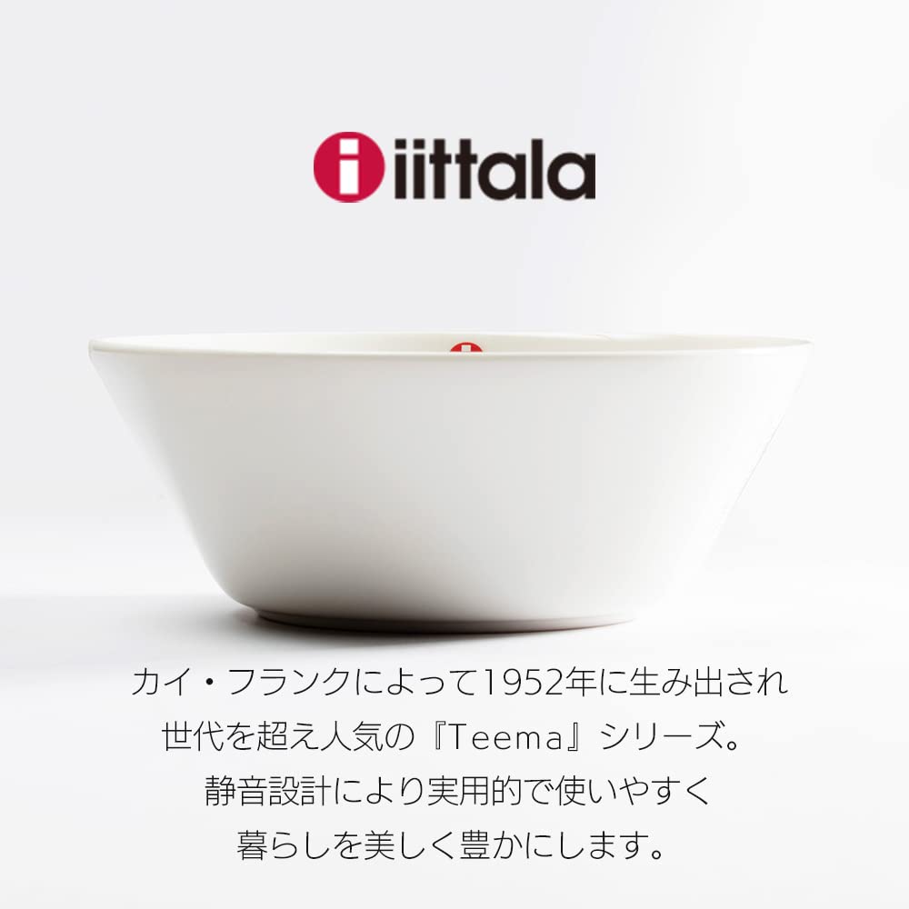 Amazon.co.jp: 【2枚セット】[イッタラ] iittala TEEMA